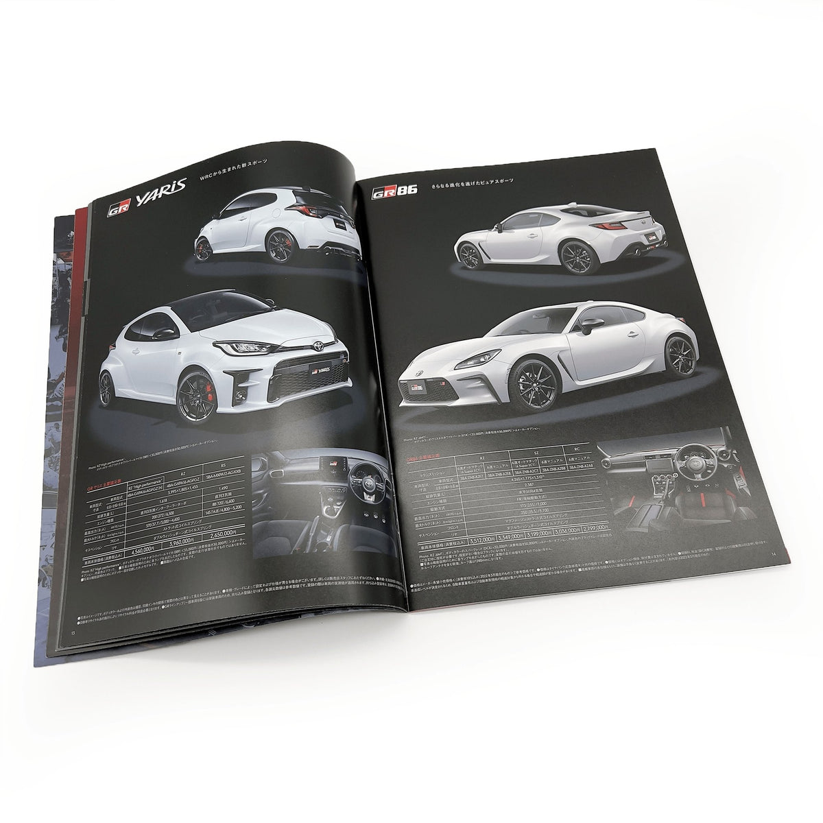 New JDM Japan Official 2022 Toyota Gazoo Racing Catalog Brochure Set - Sugoi JDM
