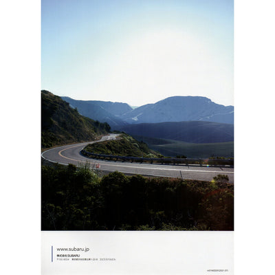 New JDM Japan Only Subaru BRZ Catalog Brochure Set - Sugoi JDM