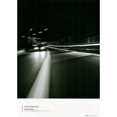 New JDM Japan Only Subaru BRZ Catalog Brochure Set - Sugoi JDM