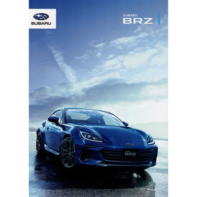 New JDM Japan Only Subaru BRZ Catalog Brochure Set - Sugoi JDM