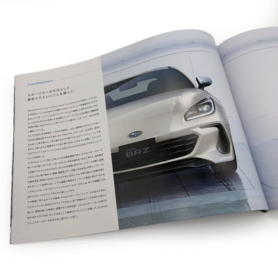 New JDM Japan Only Subaru BRZ Catalog Brochure Set - Sugoi JDM