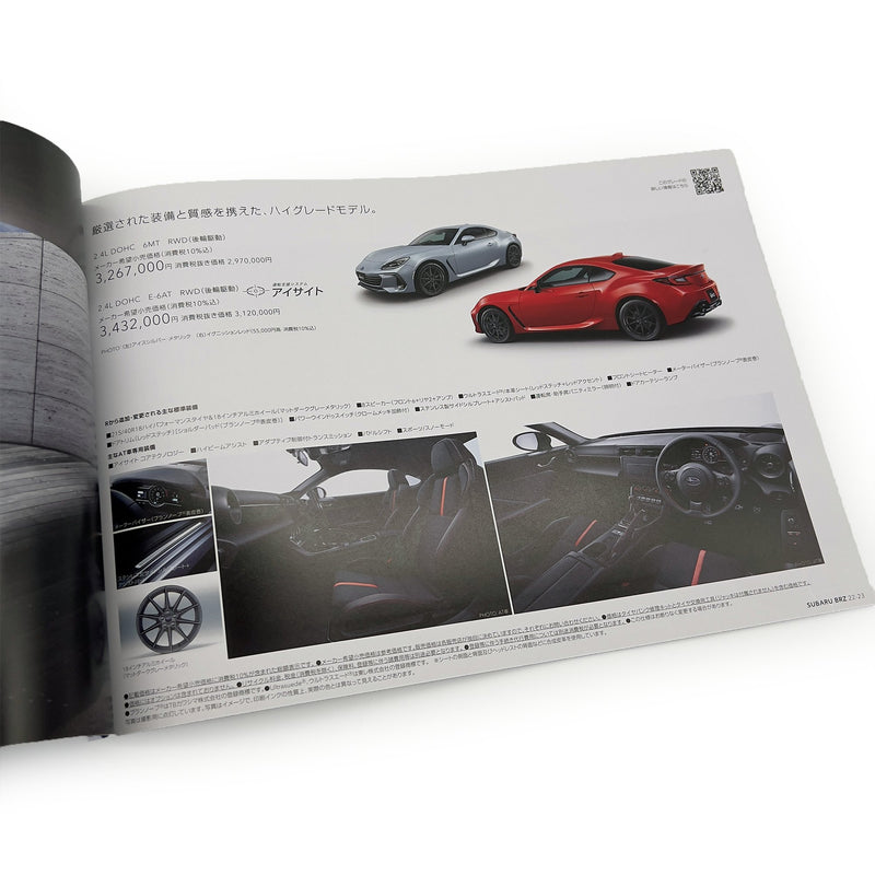 New JDM Japan Only Subaru BRZ Catalog Brochure Set - Sugoi JDM