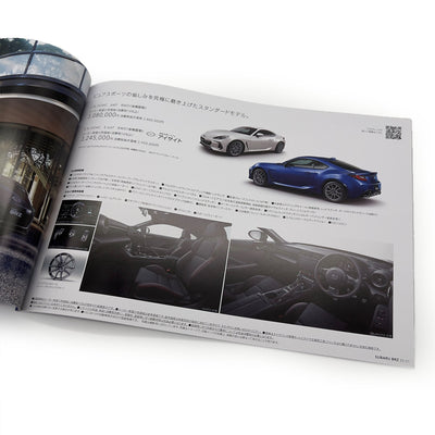 New JDM Japan Only Subaru BRZ Catalog Brochure Set - Sugoi JDM