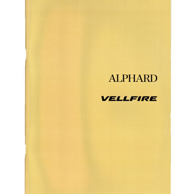 New JDM Japan Toyota Alphard Vellfire TRD 2021 Catalog Brochure Set - Sugoi JDM