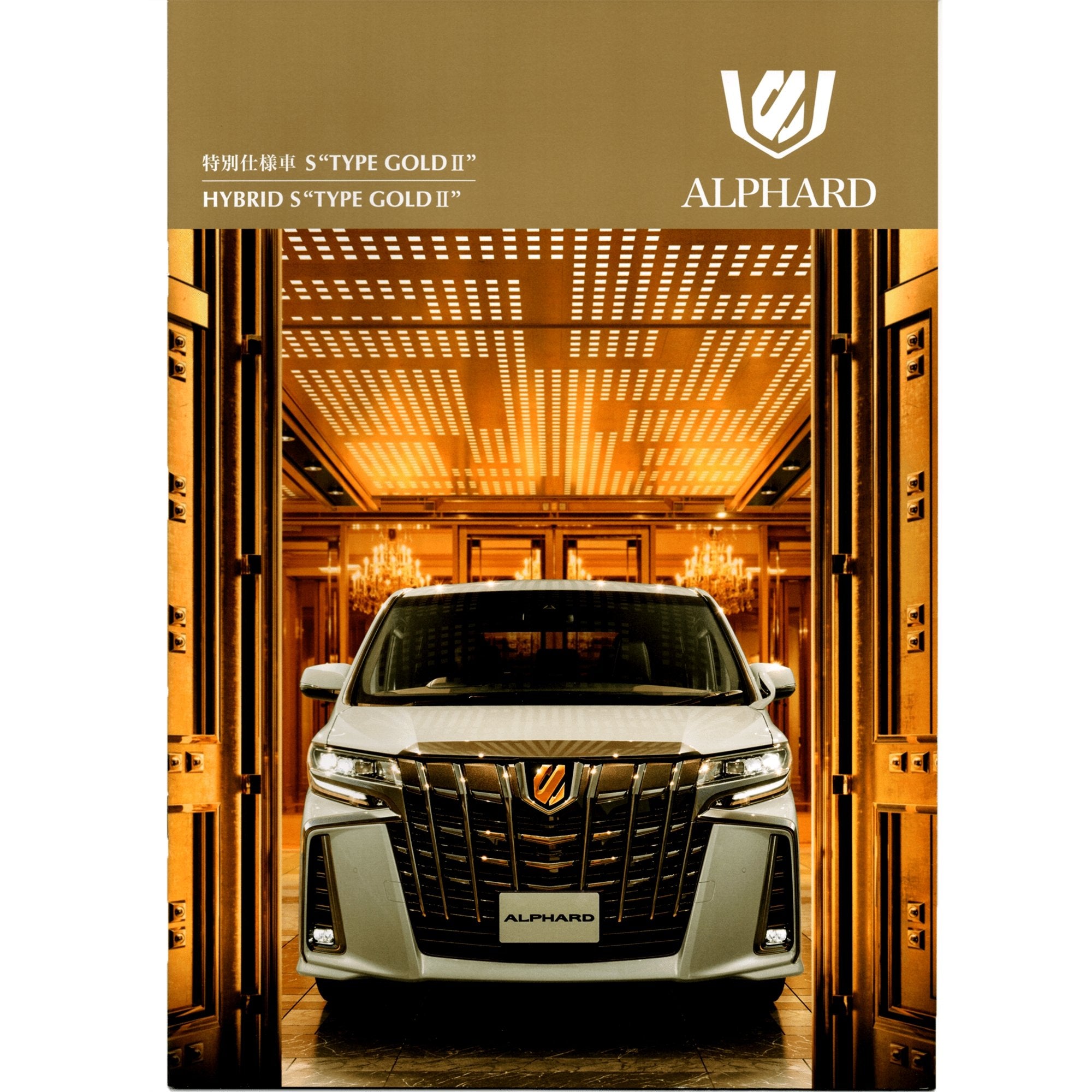 New JDM Japan Toyota Alphard Vellfire TRD 2021 Catalog Brochure Set
