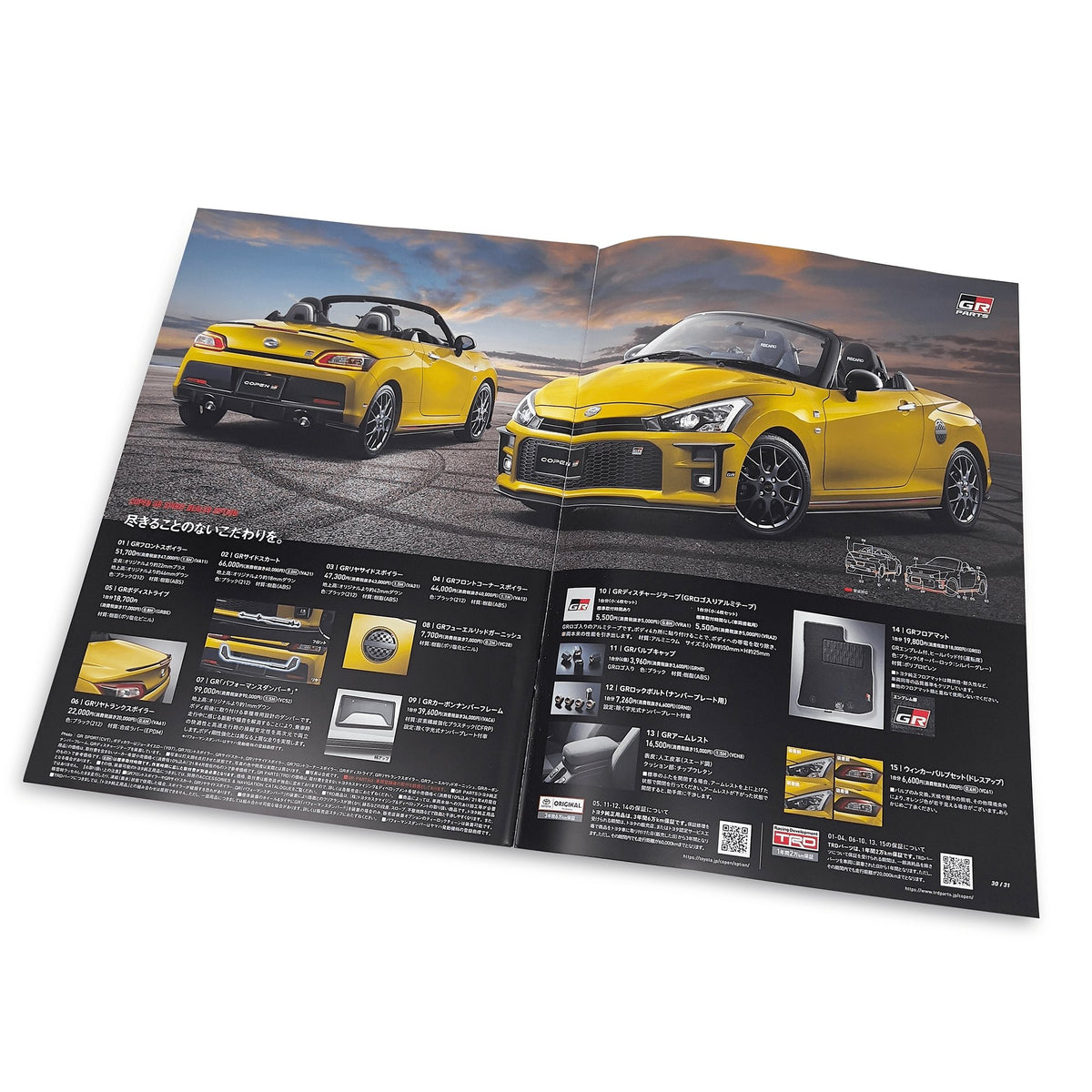 New JDM Japan Toyota Copen GR Sport Manufacturer Catalog Brochure Set - Sugoi JDM