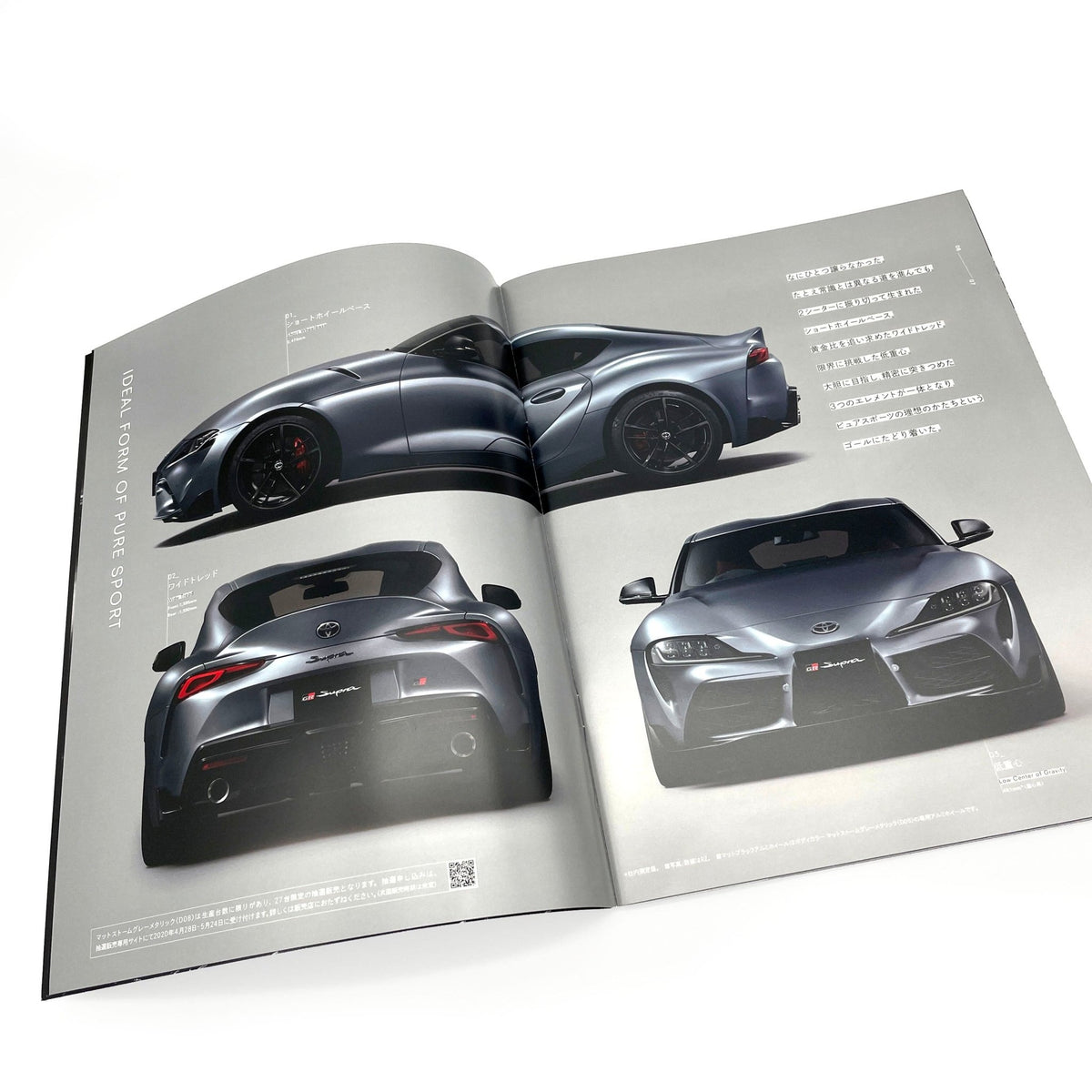 New JDM Japan Toyota GR Supra Manufacturer Catalog Brochure 2022