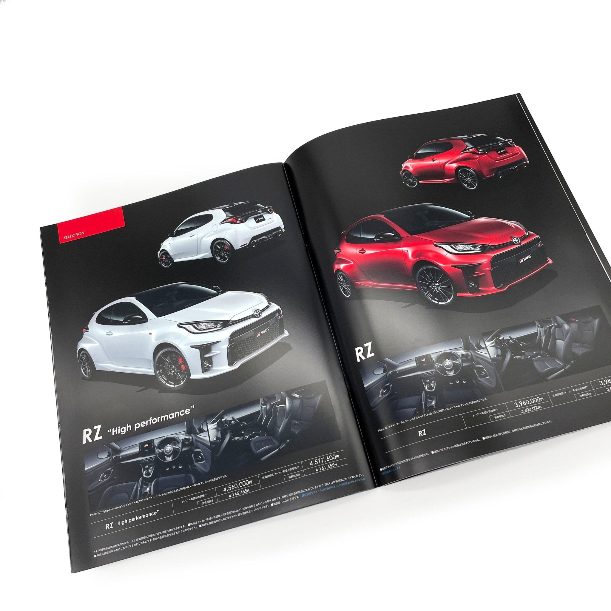 New JDM Japan Toyota GR Yaris Manufacturer Catalog Brochure Set