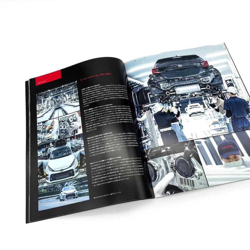 New JDM Japan Toyota GR Yaris Manufacturer Catalog Brochure Set - Sugoi JDM