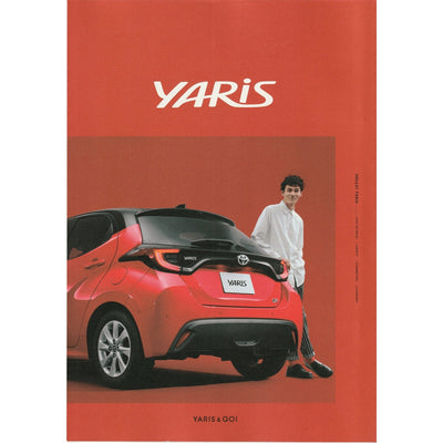 New JDM Japan Toyota Yaris Manufacturer Catalog Brochure Set 2022 - Sugoi JDM