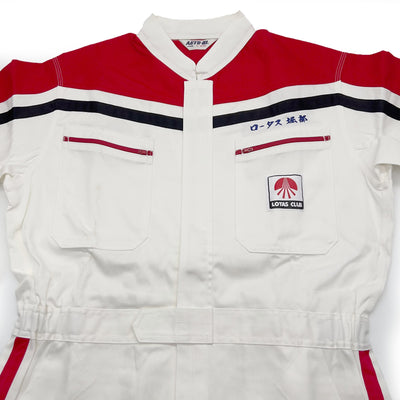 New JDM Lotas Club Japan Automotive Racing Mechanic Coveralls Tsunagi White - Sugoi JDM