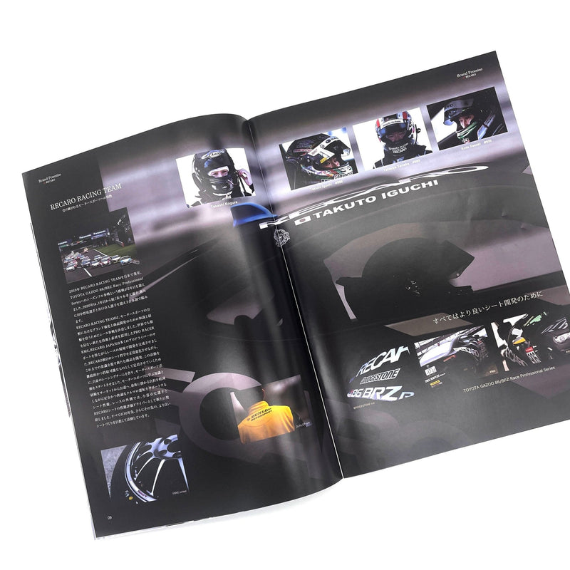 New JDM Recaro Catalog Brochure From Japan 2020 - Sugoi JDM