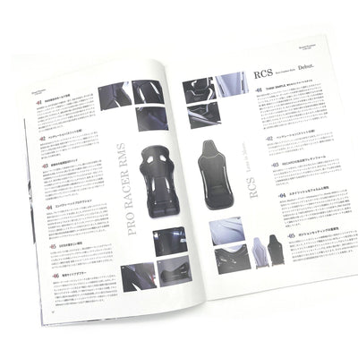 New JDM Recaro Catalog Brochure From Japan 2020 - Sugoi JDM
