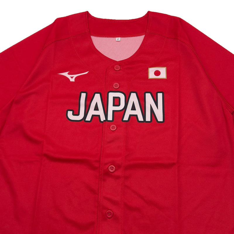 New Mizuno Team Samurai Olympics Soft Japan National Softball Team Jersey Red - Sugoi JDM