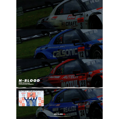 New Nissan JDM Nismo Japan N Blood Motorsports Racing Magazine #92 - Sugoi JDM