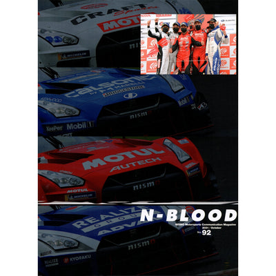 New Nissan JDM Nismo Japan N Blood Motorsports Racing Magazine #92 - Sugoi JDM