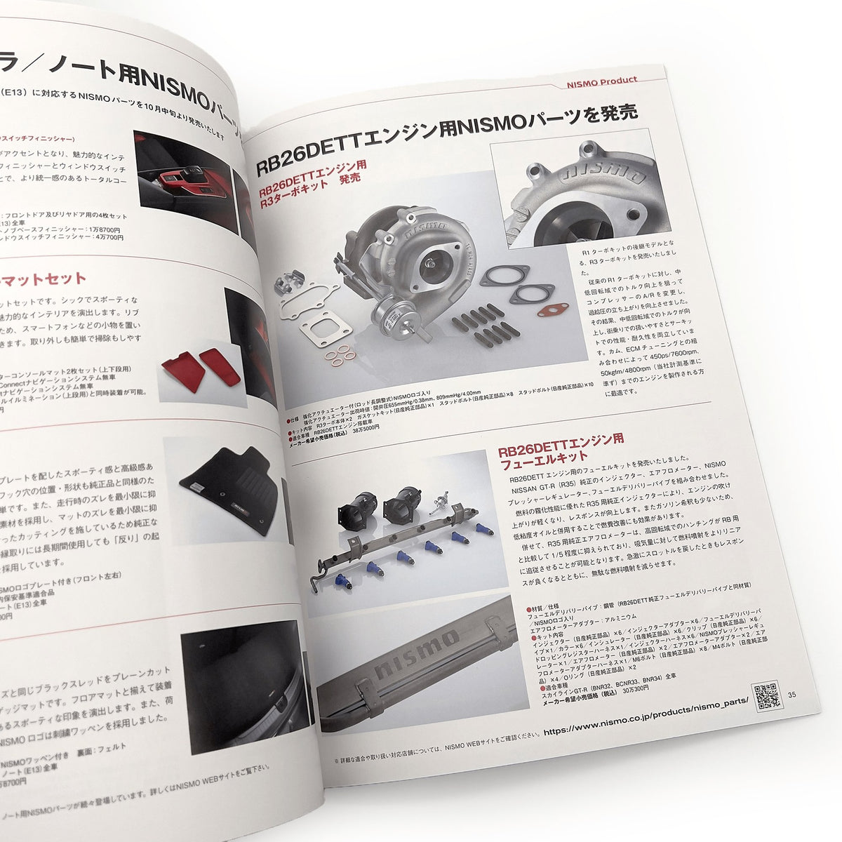 New Nissan JDM Nismo Japan N Blood Motorsports Racing Magazine #92 - Sugoi JDM