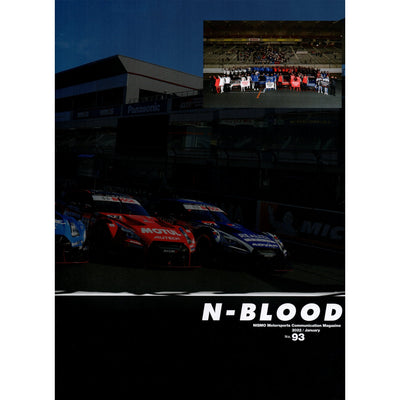 New Nissan JDM Nismo Japan N Blood Motorsports Racing Magazine #93 - Sugoi JDM