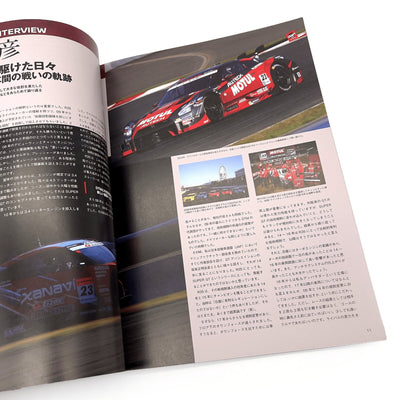 New Nissan JDM Nismo Japan N Blood Motorsports Racing Magazine #93 - Sugoi JDM