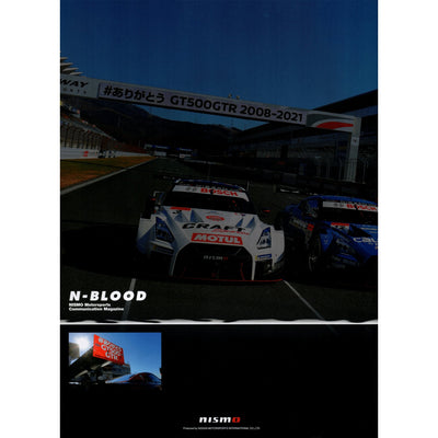 New Nissan JDM Nismo Japan N Blood Motorsports Racing Magazine #93 - Sugoi JDM