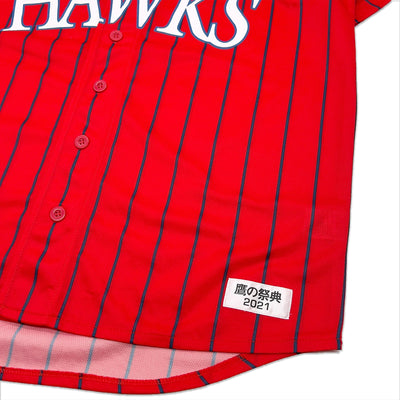 New NPB Majestic Japan Fukuoka Softbank Hawks Baseball Jersey 2021 Red - Sugoi JDM