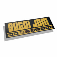 New Official Design Sugoi Jdm Showa Wangan Name Plate Slap Sticker - Sugoi JDM