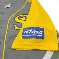 New Retro Japan Fukuoka Softbank Hawks 2007 Baseball Jersey Grey - Sugoi JDM