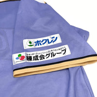 New Retro Limited Edition Hokkaido Nippon Ham Fighters Jersey Purple - Sugoi JDM