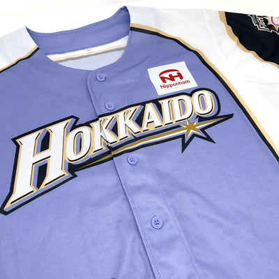 New Retro Limited Edition Hokkaido Nippon Ham Fighters Jersey Purple - Sugoi JDM