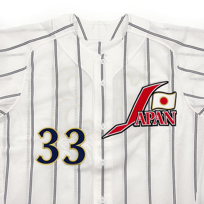 New Retro Mizuno WBC Samurai Japan National Team Baseball Jersey #33 White - Sugoi JDM