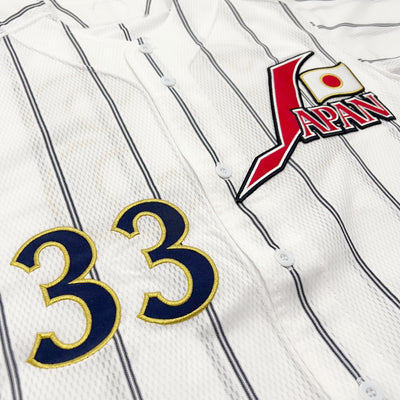 New Retro Mizuno WBC Samurai Japan National Team Baseball Jersey #33 White - Sugoi JDM