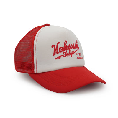 New Retro Rare Japan Koshien Kokushikan Tokyo High School 91st Sembatsu Hat - Sugoi JDM