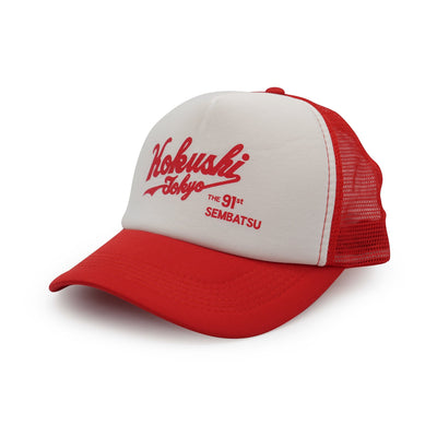 New Retro Rare Japan Koshien Kokushikan Tokyo High School 91st Sembatsu Hat - Sugoi JDM