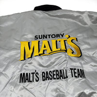 New Vintage Japan JDM Suntory Malts Baseball Team Stadium Varsity Jacket - Sugoi JDM