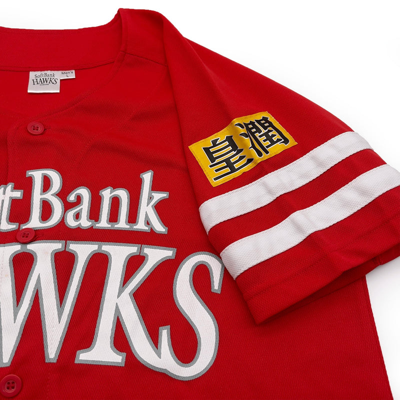 New Vintage NPB Japan Fukuoka Softbank Hawks Baseball Jersey 2010 Red - Sugoi JDM