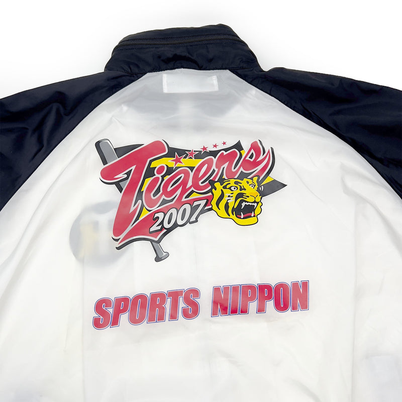 New Vintage NPB Japan Hanshin Tigers Promotional Jacket Hoodie 2007 White - Sugoi JDM