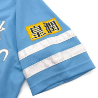 New Vintage Retro NPB Japan Softbank Hawks Baseball Jersey 2011 Blue - Sugoi JDM