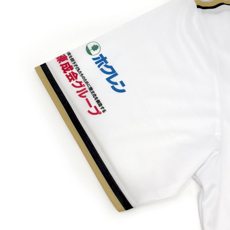 Official Japan Hokkaido Nippon Ham Fighters Team Fan Club Light Jersey White - Sugoi JDM