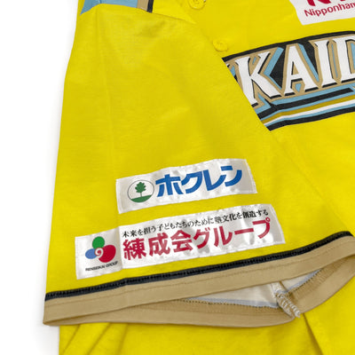 Official Japan Hokkaido Nippon Ham Fighters Team Fan Club Light Jersey Yellow - Sugoi JDM