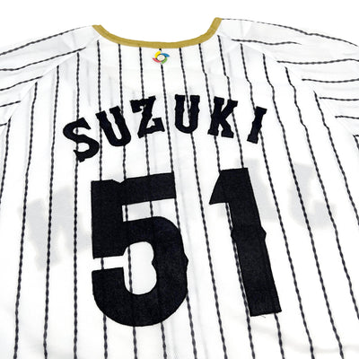 Official Mizuno WBC 2017 World Baseball Classic Samurai Japan Suzuki Seiya #51 - Sugoi JDM