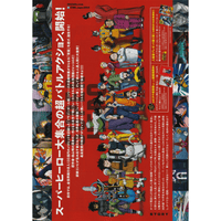 Posters, Prints, & Visual Artwork Japanese Chirashi B5 Mini Anime Movie Poster Dragon Ball Z Super Hero