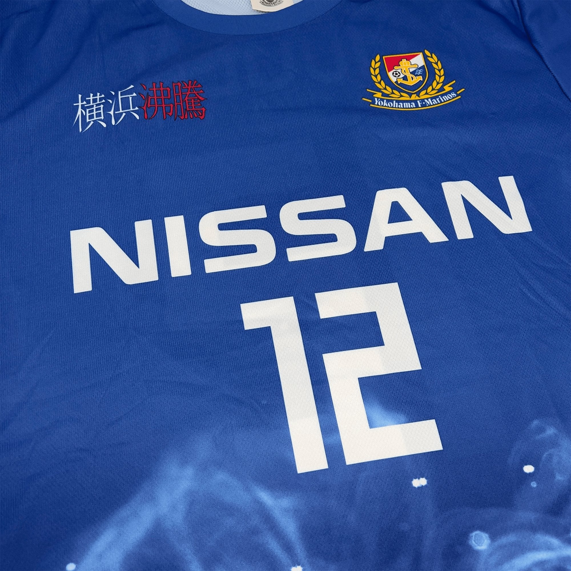 Promotional J1 League Japan Soccer Nissan Yokohama F Marinos