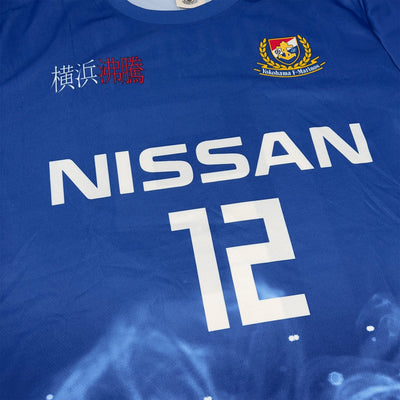 Promotional J1 League Japan Soccer Nissan Yokohama F Marinos Jersey #12 - Sugoi JDM