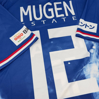 Promotional J1 League Japan Soccer Nissan Yokohama F Marinos Jersey #12 - Sugoi JDM