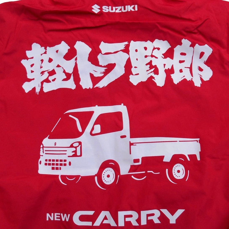 Promotional Japan Suzuki Carry Kei Truck Jacket With Hood Red - Sugoi JDM