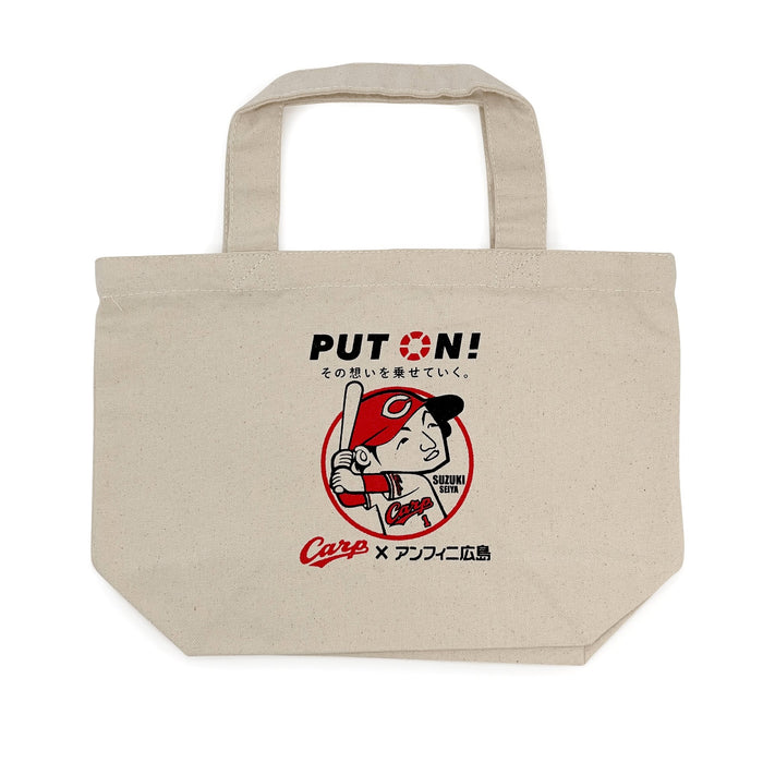 Promotional NPB Japan Baseball Hiroshima Carp Suzuki Seiya Tote Bag Small - Sugoi JDM