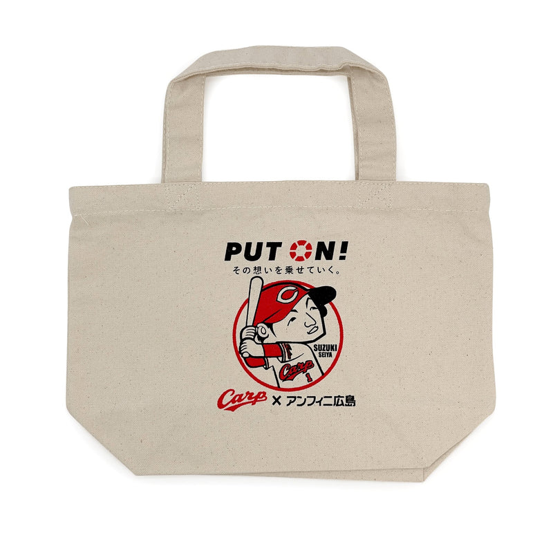 Promotional NPB Japan Baseball Hiroshima Carp Suzuki Seiya Tote Bag Small - Sugoi JDM