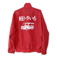 Rare JDM Japan Suzuki Shizukuishi Light Kei Truck City Jacket Red - Sugoi JDM
