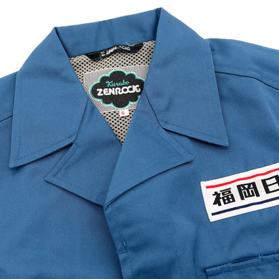 Rare Vintage JDM Japan Showa Nissan Mechanic Staff Jacket Blue - Sugoi JDM