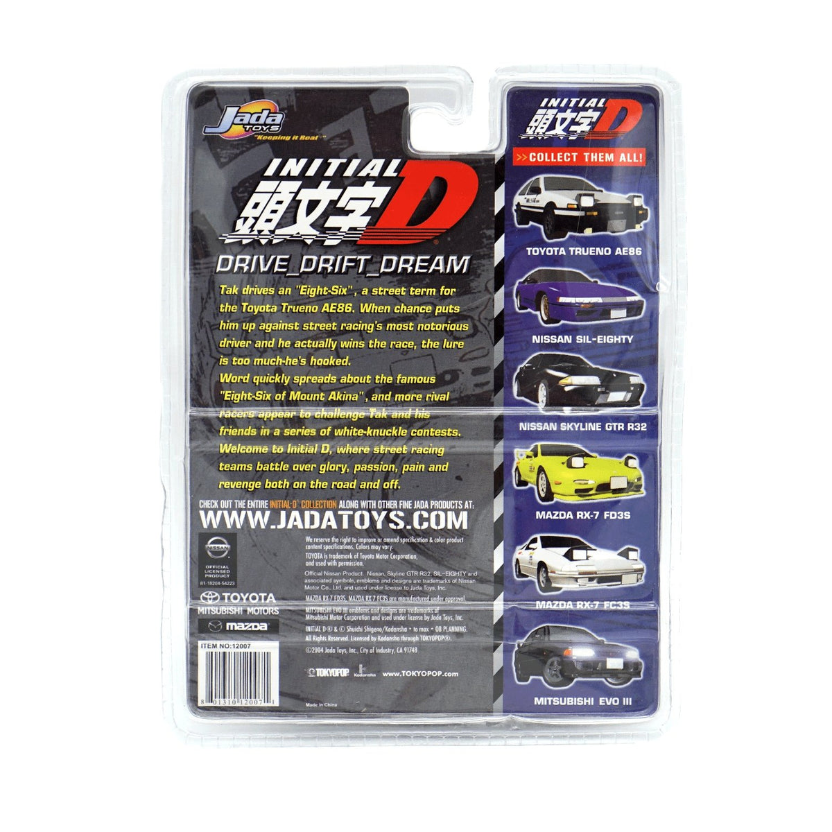 Retro 2004 Jada Toys Initial D Diecast Metal Car Nissan Skyline GTR R32 1:64 - Sugoi JDM